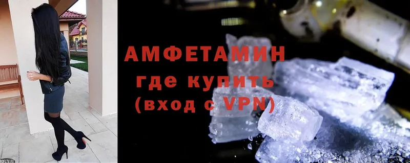 OMG   Торжок  Amphetamine Розовый 