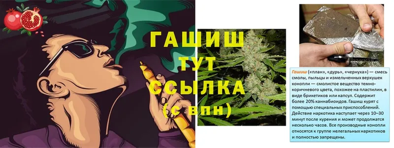 Гашиш Cannabis  мега ТОР  Торжок 